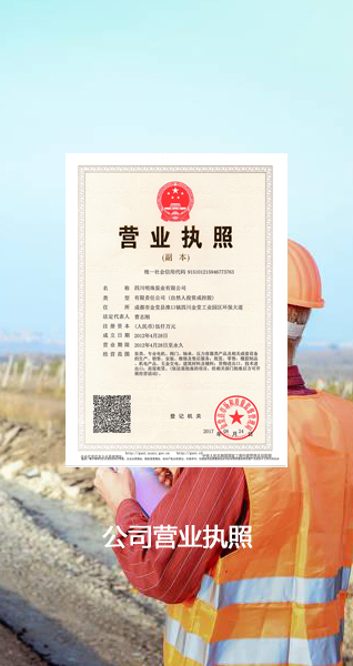 洗衣粉編織袋