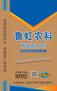 精準配方肥編織袋