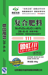復合肥料編織袋